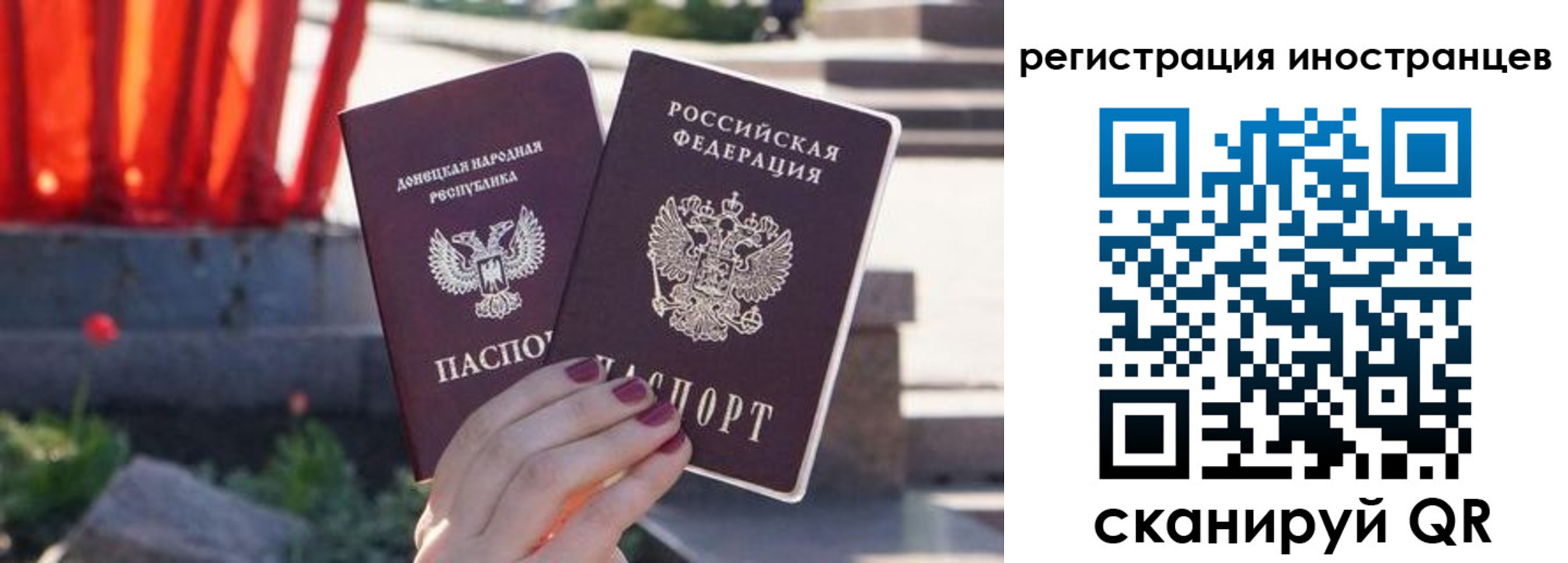 регистрация в Таре