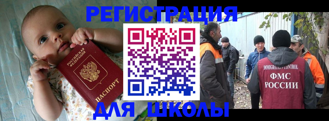форма 3 в Таре